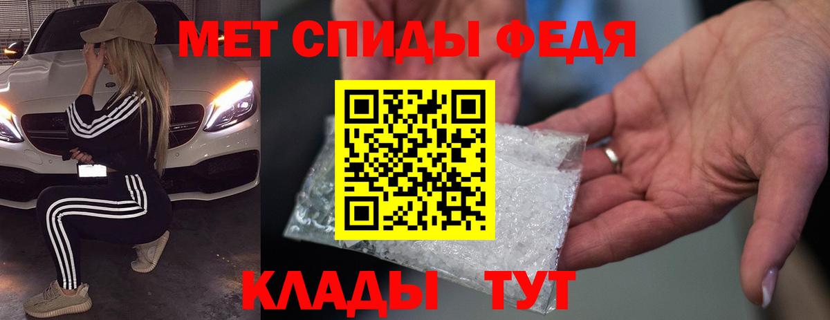 Амфетамин  Вход с VPN  Белово  Амфетамин Premium 