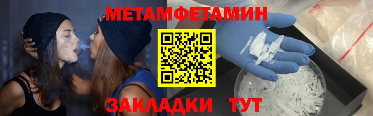 Amphetamine Premium Белово