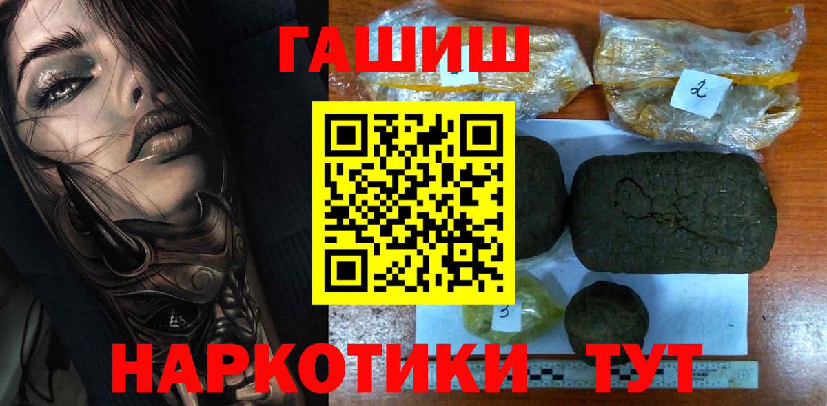Гашиш индика сатива Белово