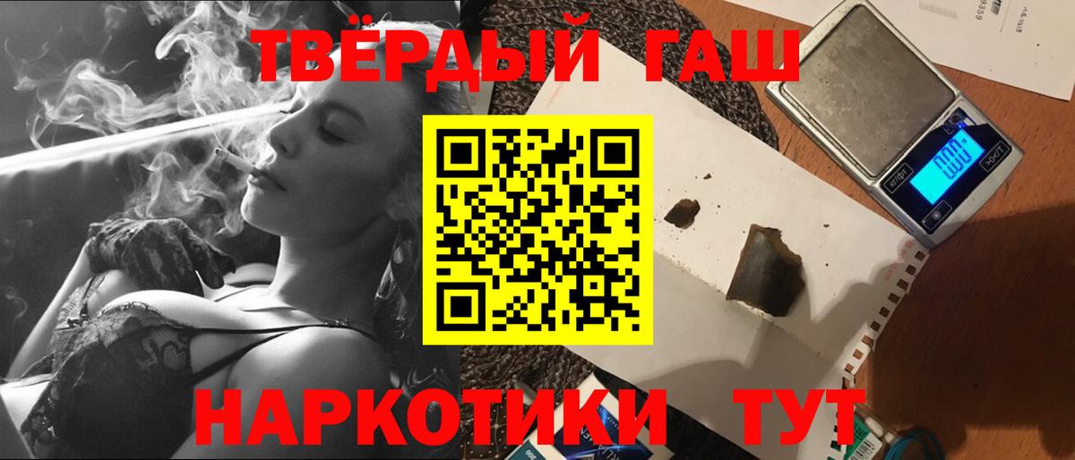 ГАШИШ VHQ  ГАШИШ  Белово  ГАШ ice o lator  Вход с VPN 
