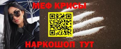 мескалин Уссурийск