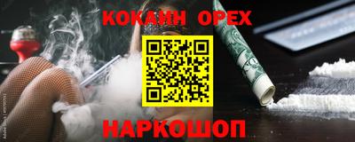 каннабис Усть-Илимск