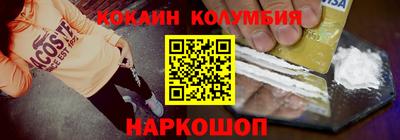 мескалин Уссурийск