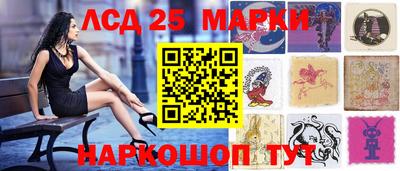 мескалин Уссурийск