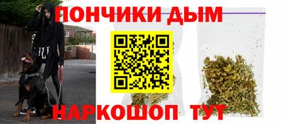 стафф Усть-Джегута