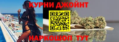 каннабис Усть-Илимск