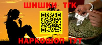 мескалин Уссурийск