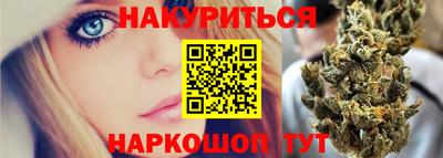 мескалин Уссурийск