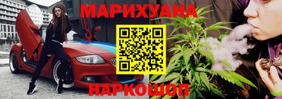 мескалин Уссурийск