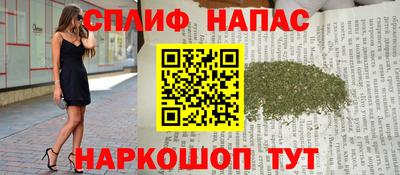 стафф Усть-Джегута
