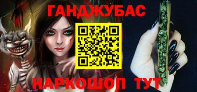 каннабис Усть-Илимск