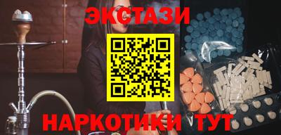 каннабис Усть-Илимск