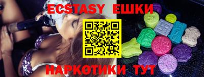 каннабис Усть-Илимск