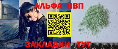 стафф Усть-Джегута