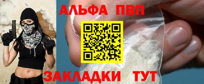 каннабис Усть-Илимск