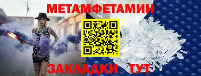 мескалин Уссурийск