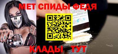 мескалин Уссурийск