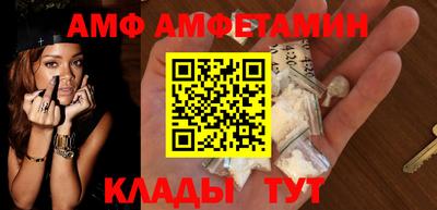 стафф Усть-Джегута