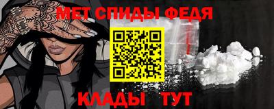стафф Усть-Джегута