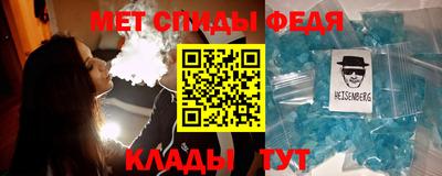стафф Усть-Джегута