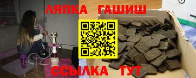 стафф Усть-Джегута