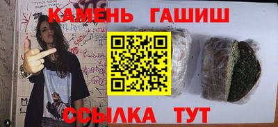 стафф Усть-Джегута