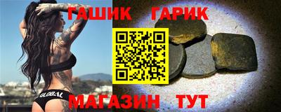 стафф Усть-Джегута