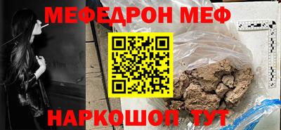 стафф Усть-Джегута