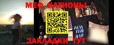 стафф Усть-Джегута