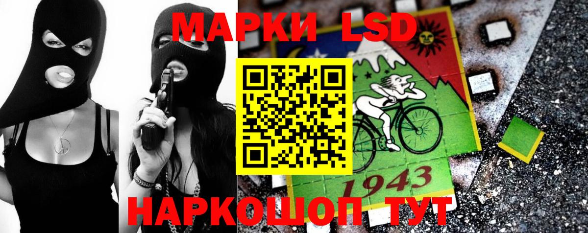 Лсд 25 экстази кислота Белово
