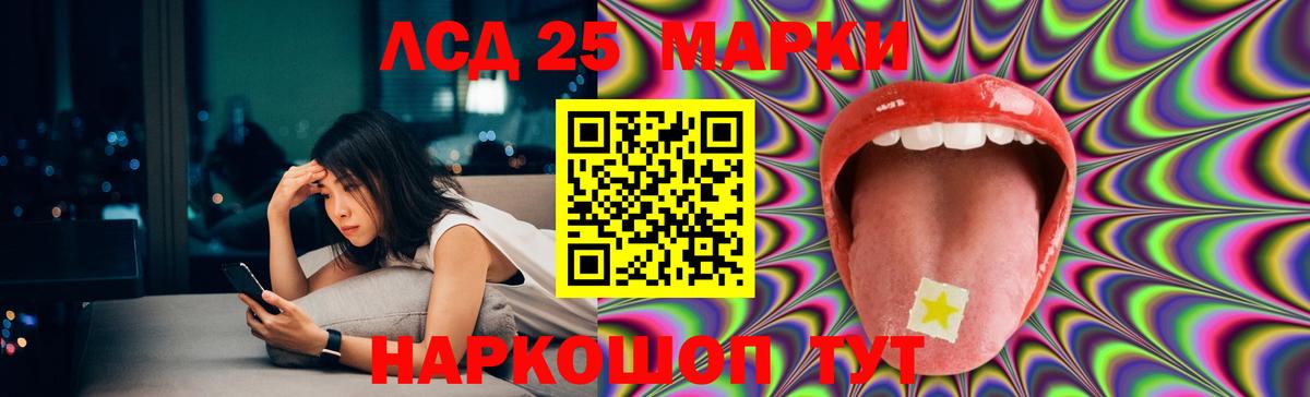 Лсд 25 экстази ecstasy  Вход с VPN  МЕГА ссылка  Лсд 25 экстази ecstasy  Белово 