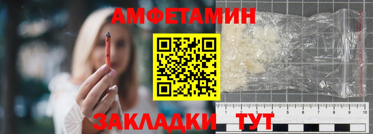 Метамфетамин винт Белово