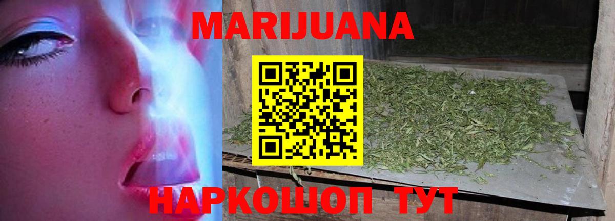 Бошки Шишки THC 21% Белово
