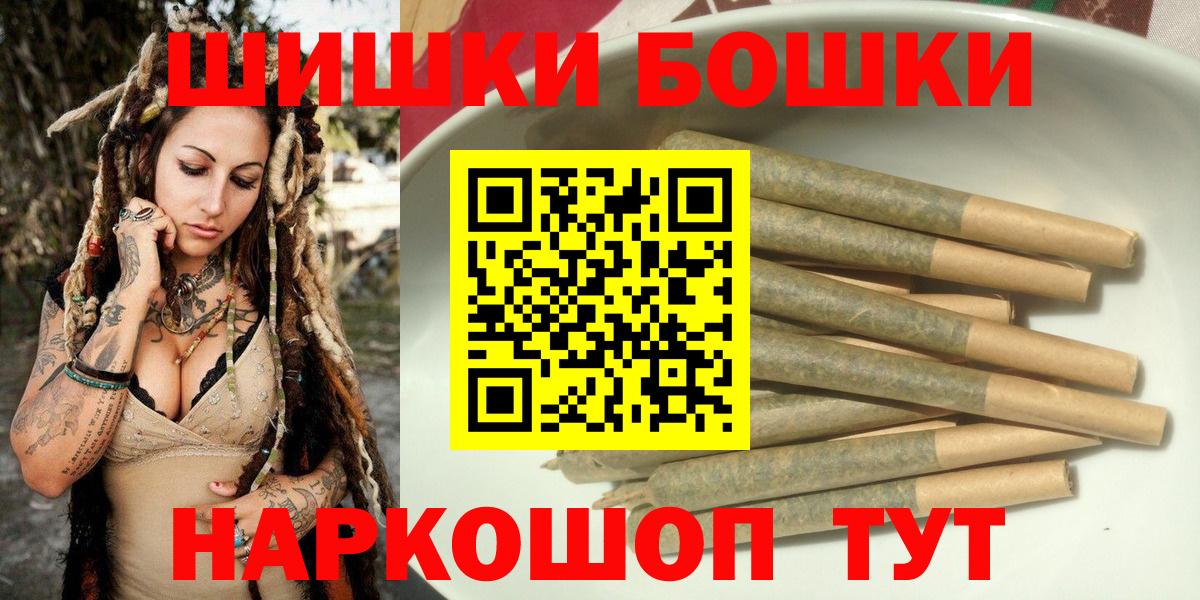Бошки марихуана конопля  Вход с VPN  МАРИХУАНА THC 21%  МАРИХУАНА THC 21%  Белово 